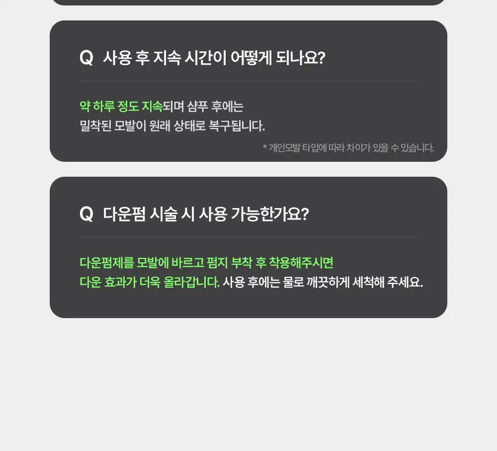 [접이식 다운텍] 다슈 데일리 퍼펙트 다운텍 폴드 (+전용파우치 증정) 상세페이지 21